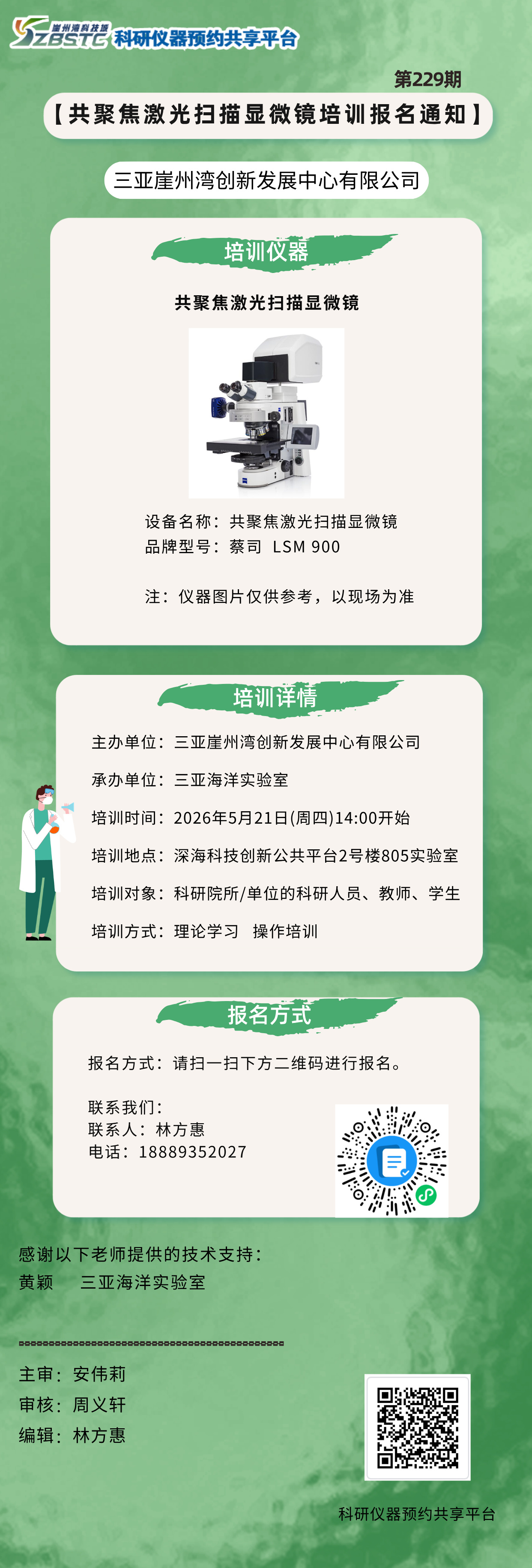 26052108524229f.jpg