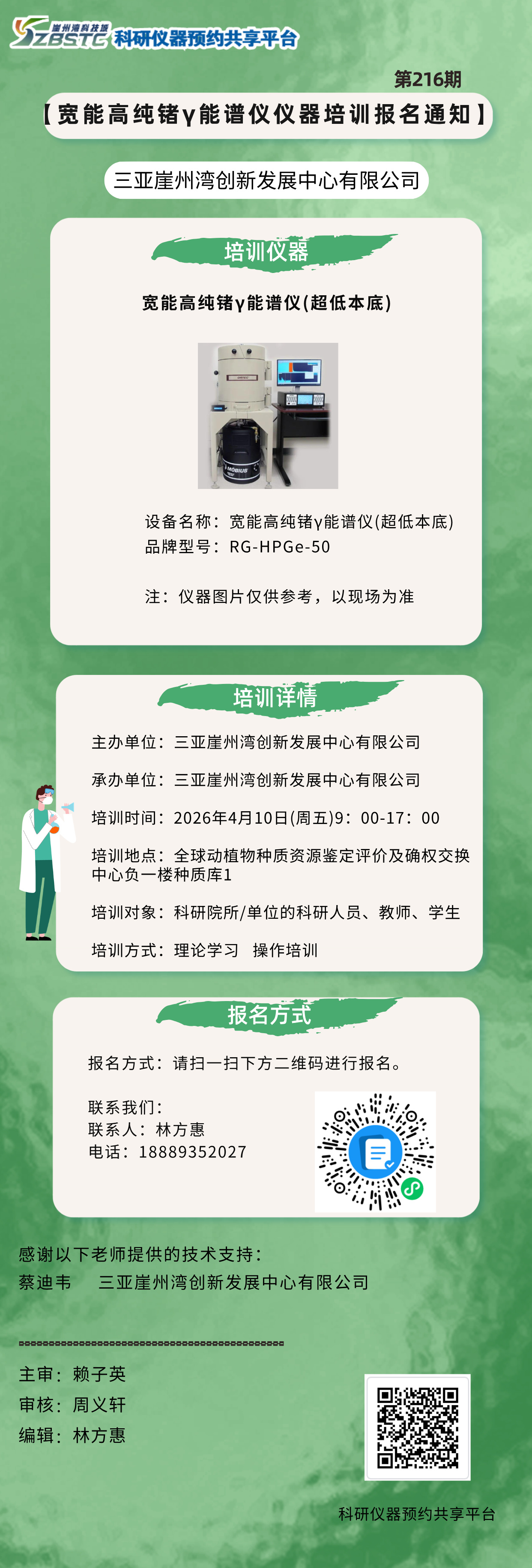 2604090247043e3.jpg