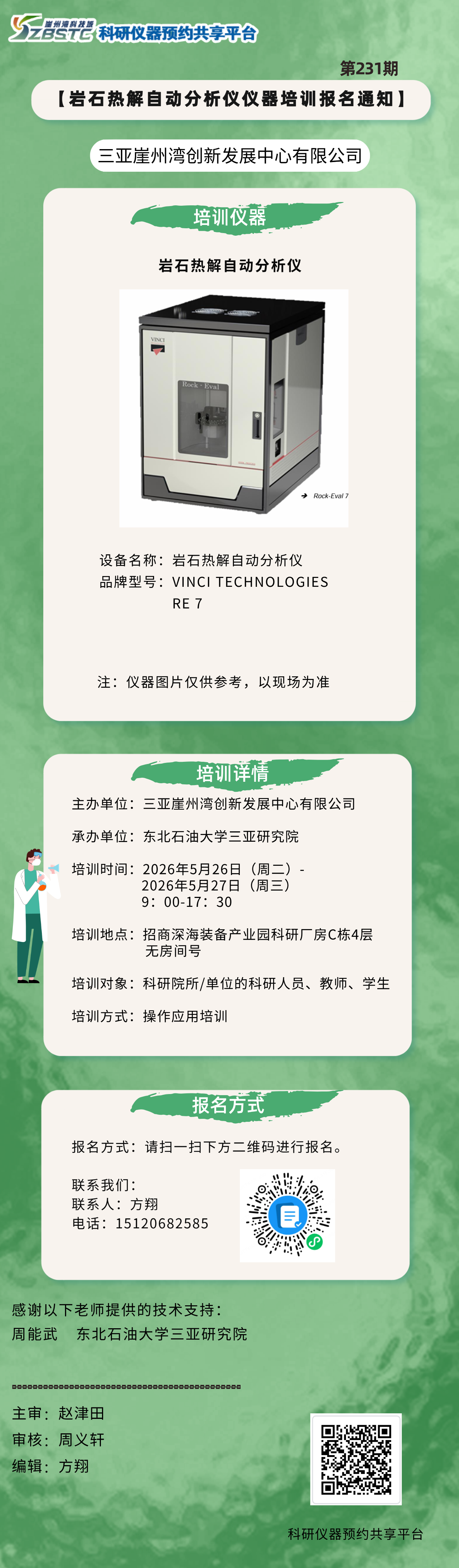 260525062251d7c.png